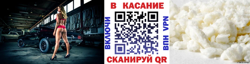 Где купить наркотики Кондопога COCAIN МЕФ БУТИРАТ Марихуана Гашиш