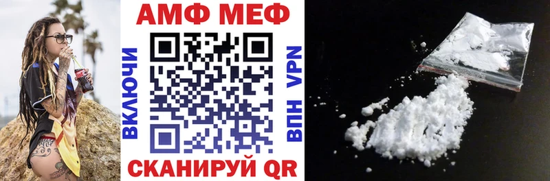 АМФ Premium  mega как войти  Кондопога 