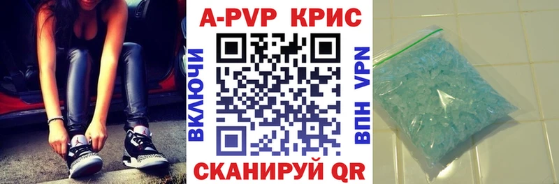Альфа ПВП мука Кондопога