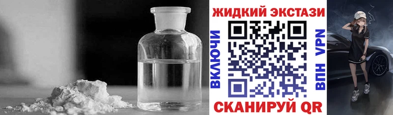 Бутират буратино Кондопога