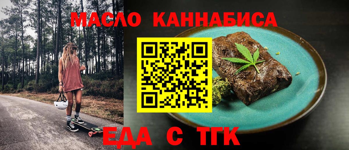 Печенье с ТГК марихуана Кондопога