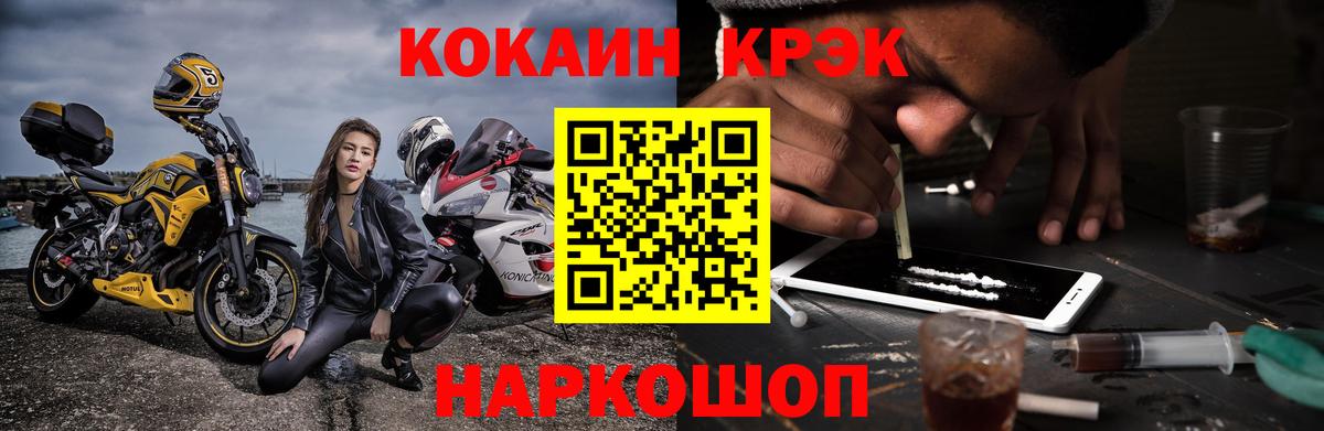 Cocaine 99% Кондопога