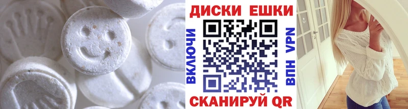 Экстази MDMA  купить наркотик  hydra ссылки  Кондопога 