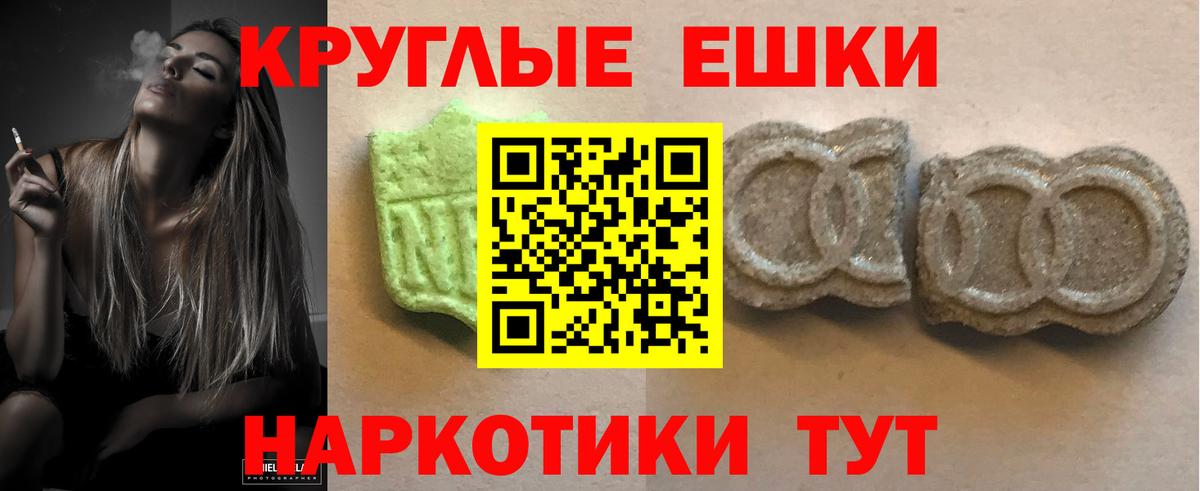 ЭКСТАЗИ XTC Кондопога