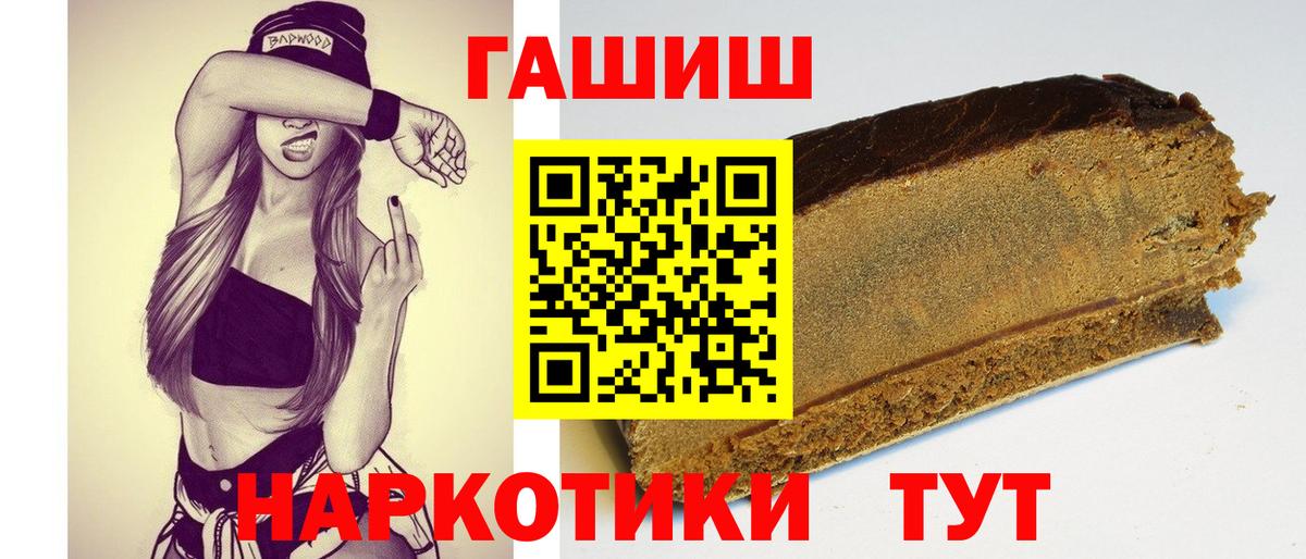 Гашиш Ice-O-Lator Кондопога
