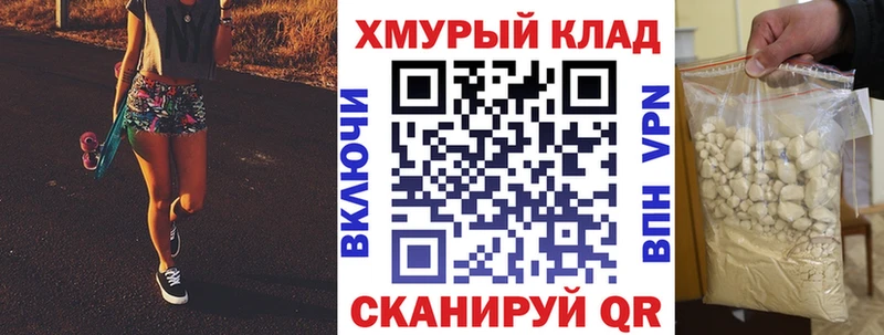 Героин VHQ  мега сайт  Кондопога  где купить наркоту 