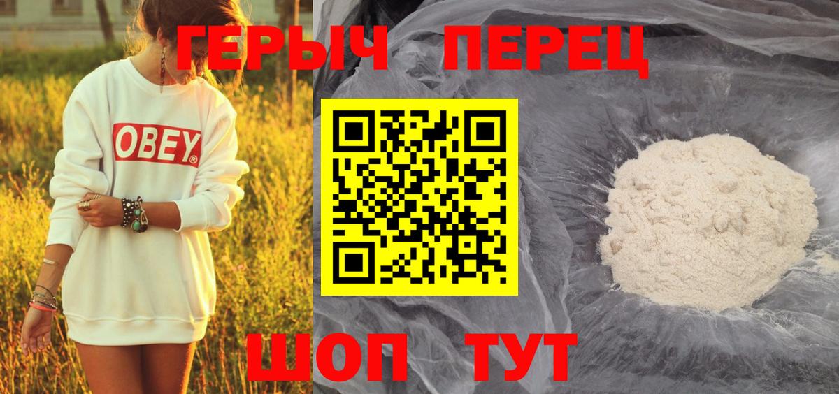 Кондопога  Героин гречка  ГЕРОИН  Вход с VPN 
