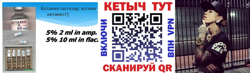 Кетамин VHQ  Кондопога 