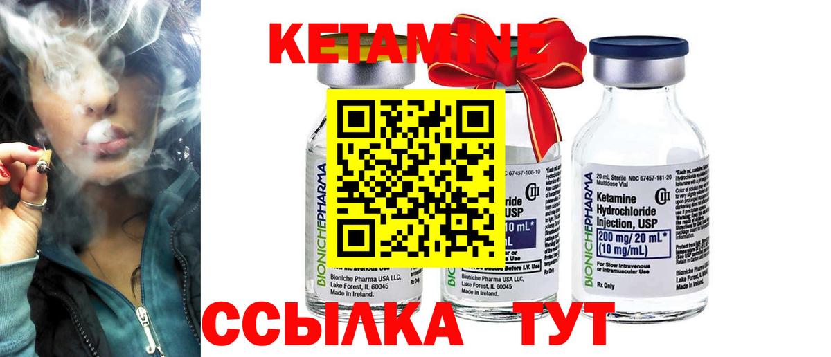 Кондопога  КЕТАМИН ketamine  Кетамин VHQ  Вход с VPN 