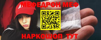 ALPHA-PVP Гуково
