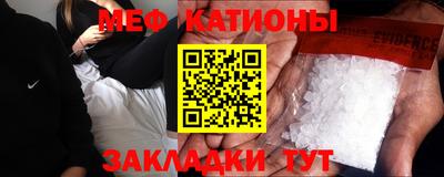 мет Гулькевичи