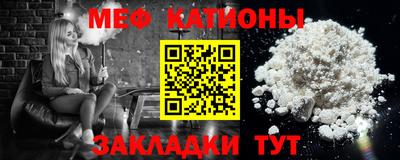 ALPHA-PVP Гуково