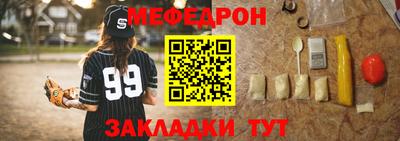 мет Гулькевичи