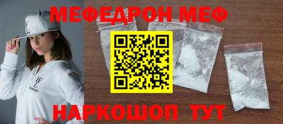mdpv Гудермес