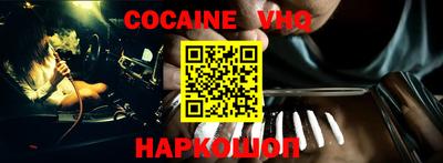 mdpv Гудермес