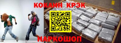 ALPHA-PVP Гуково