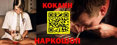 ALPHA-PVP Гуково