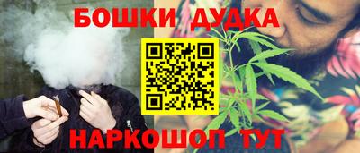 ALPHA-PVP Гуково