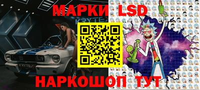 ALPHA-PVP Гуково