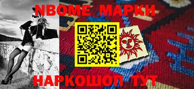 ALPHA-PVP Гуково
