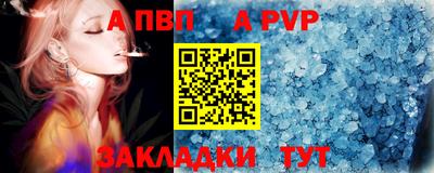 mdpv Гудермес