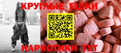 ALPHA-PVP Гуково