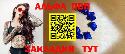 mdpv Гудермес
