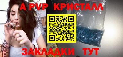 mdpv Гудермес