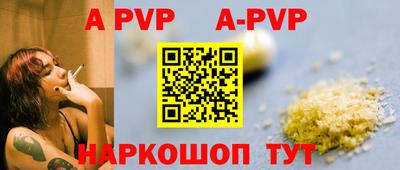 mdpv Гудермес