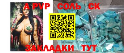 mdpv Гудермес