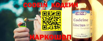 ALPHA-PVP Гуково