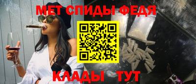 ALPHA-PVP Гуково