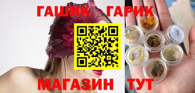 ALPHA-PVP Гуково