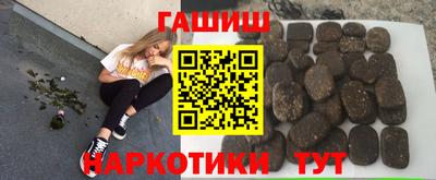 ALPHA-PVP Гуково