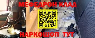 ALPHA-PVP Гуково