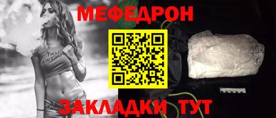 ALPHA-PVP Гуково