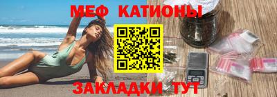 мет Гулькевичи