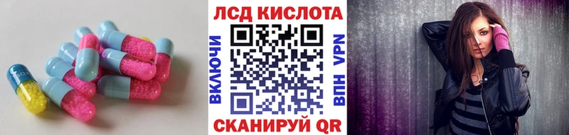 ЛСД экстази кислота  где купить наркоту  Кондопога 