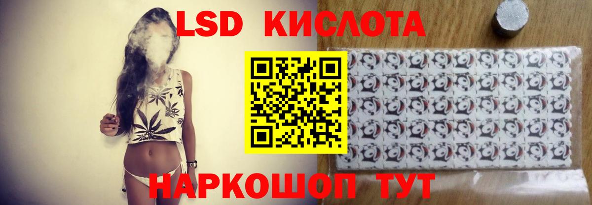 ЛСД экстази ecstasy  Вход с VPN  LSD-25 экстази  Кондопога  Лсд 25 экстази кислота 
