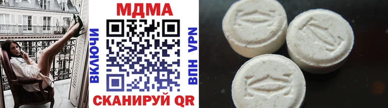 купить закладку Кондопога MDMA VHQ