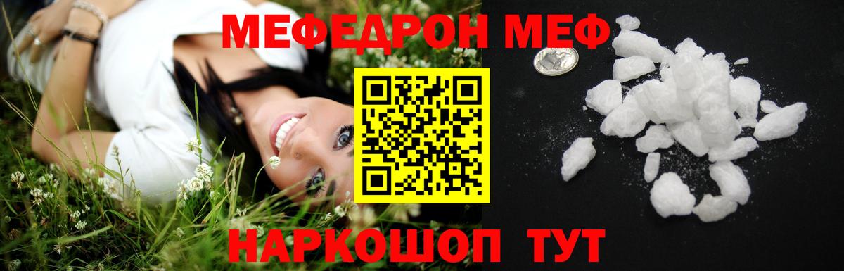 Кондопога  наркота  Вход с VPN  МЕФ VHQ 