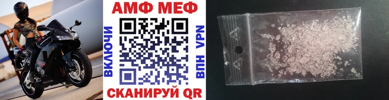 МЕТАМФЕТАМИН мет  Кондопога 