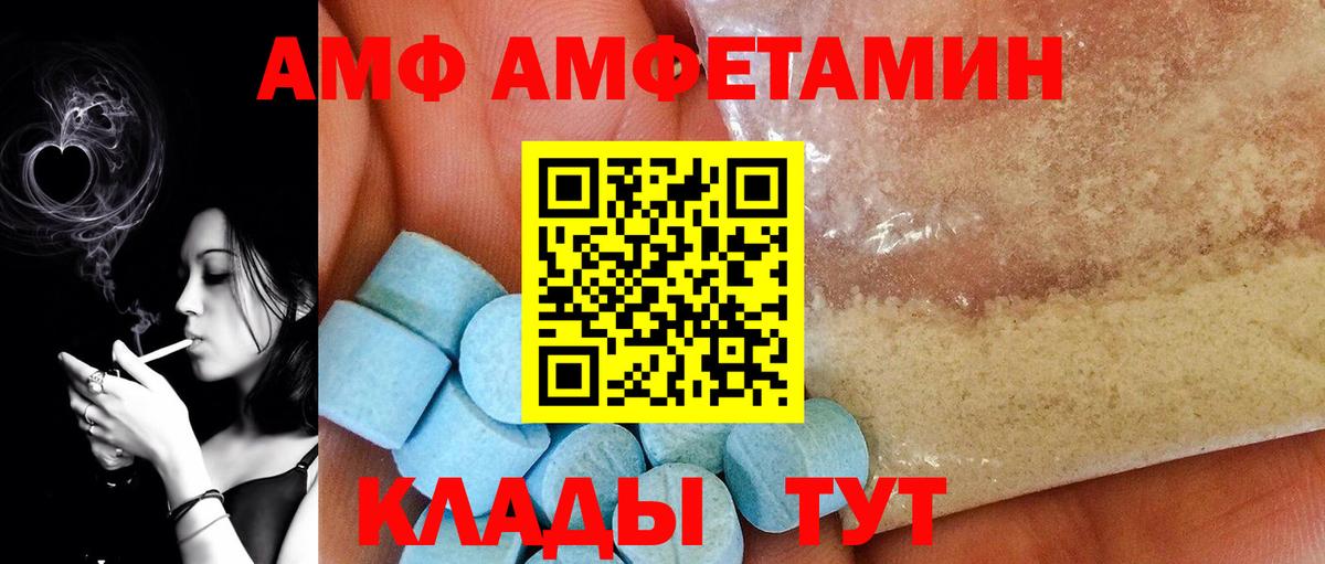 Первитин Methamphetamine  Вход с VPN  Первитин Methamphetamine  Кондопога 