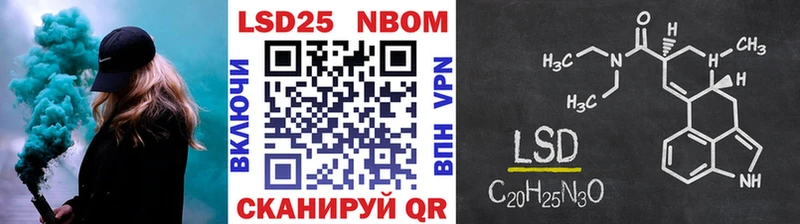 Марки N-bome 1500мкг дарнет шоп Кондопога