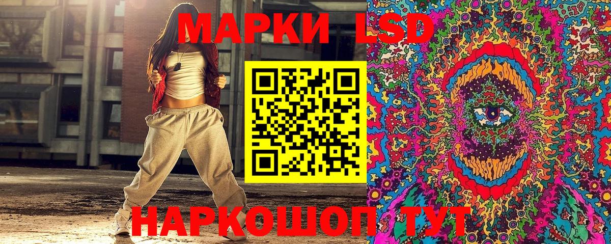 Кондопога  Наркотические марки 1,5мг  Вход с VPN  Наркотические марки 1,5мг 