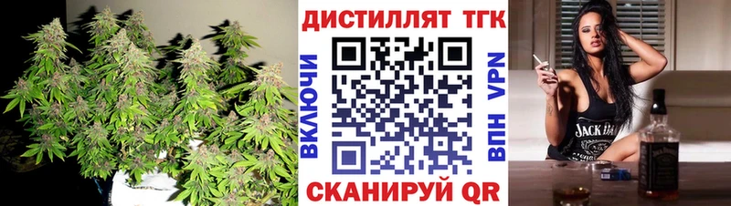 где продают наркотики  Кондопога  Дистиллят ТГК Wax 