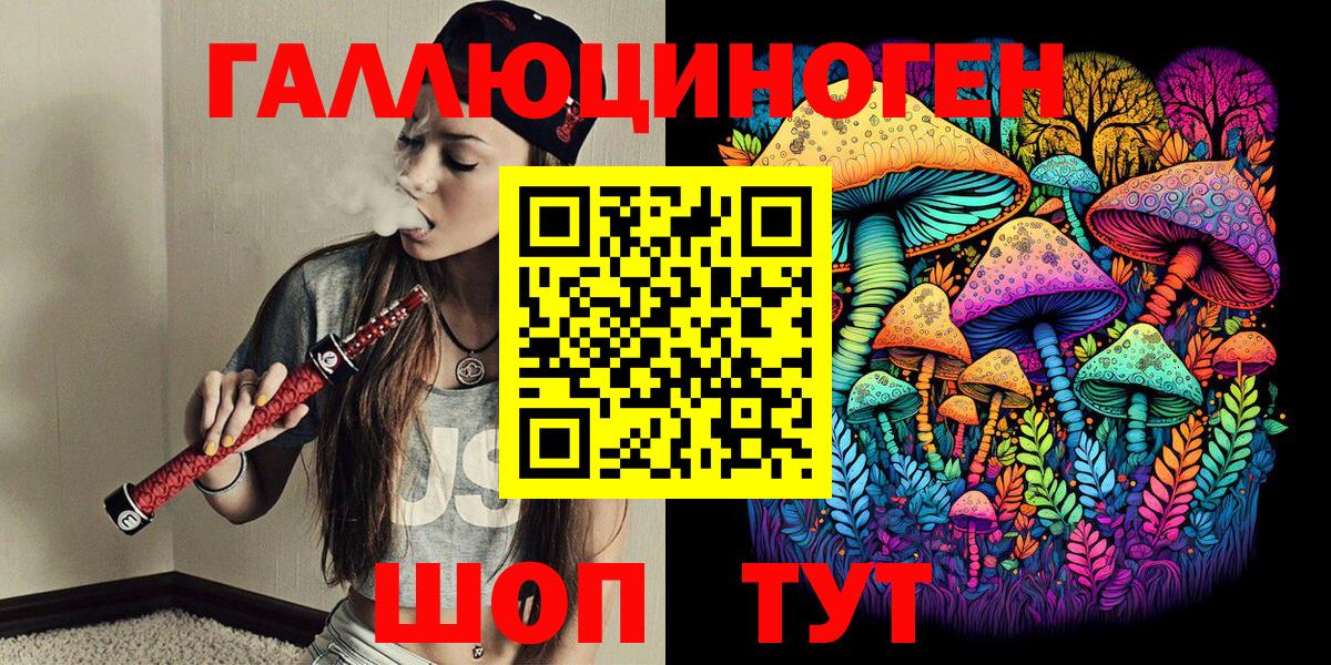 Псилоцибиновые грибы ЛСД  Вход с VPN  Кондопога 