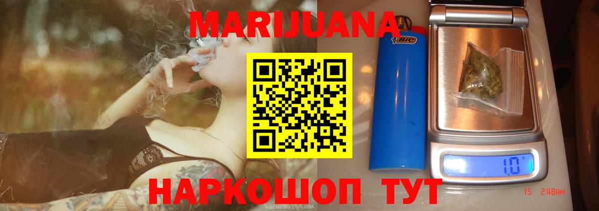 Кондопога  Канабис THC 21%  Вход с VPN  Марихуана план  Канабис марихуана  Шишки марихуана MAZAR 
